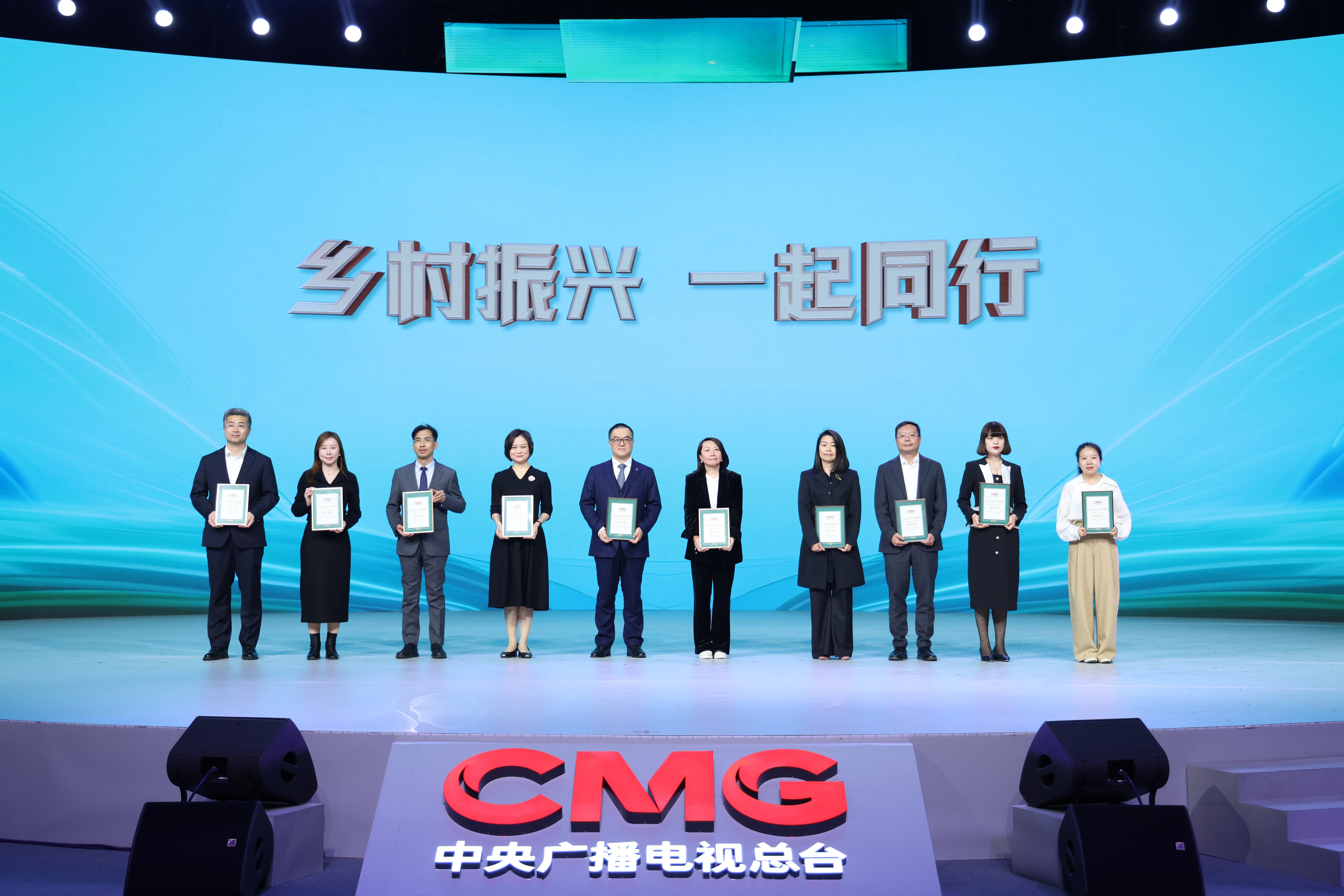 中化农业MAP数智农业平台入选中央广播电视总台研究院《乡村振兴观察报告》